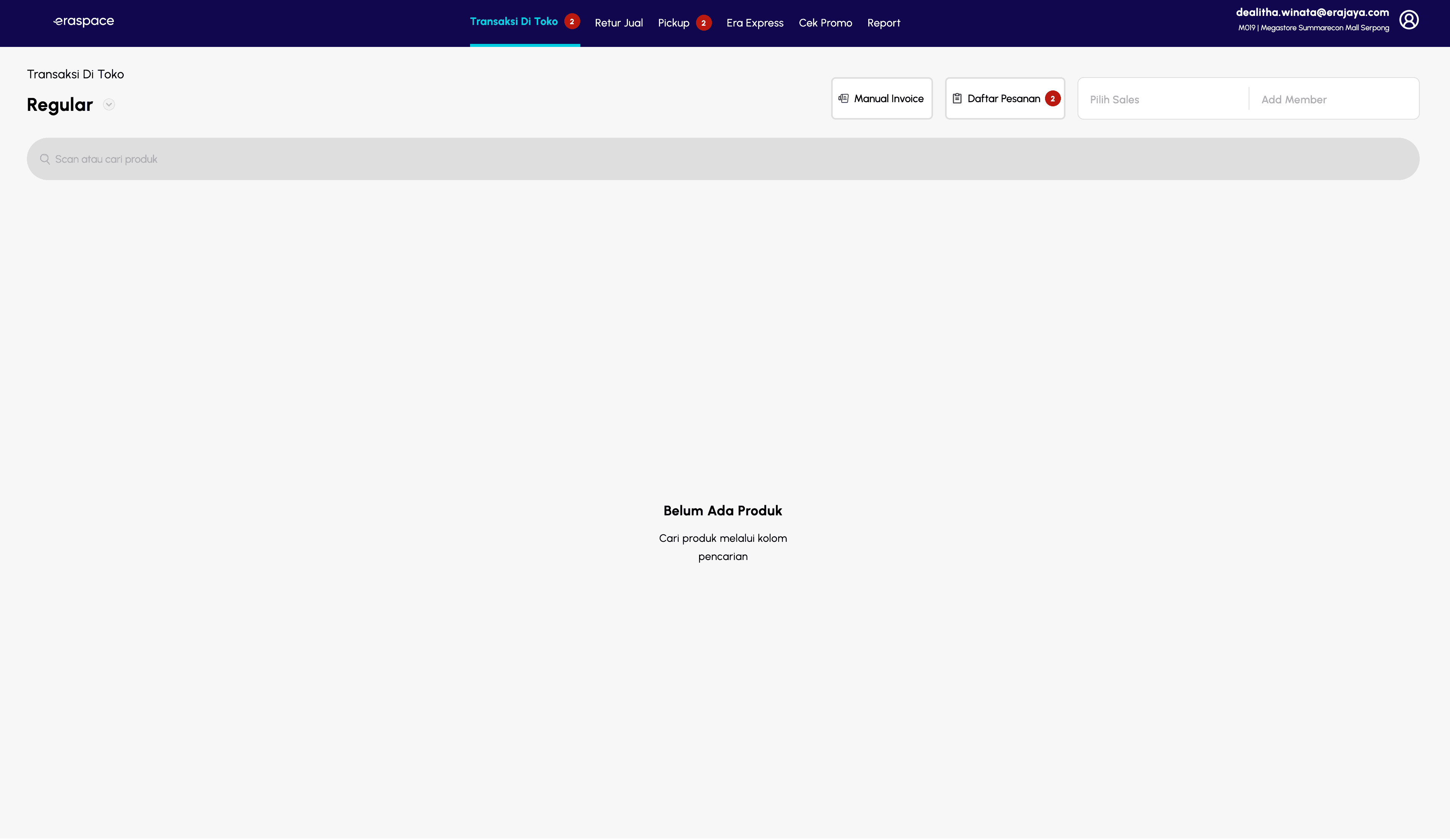 Erajaya POS Revamp - Image 2